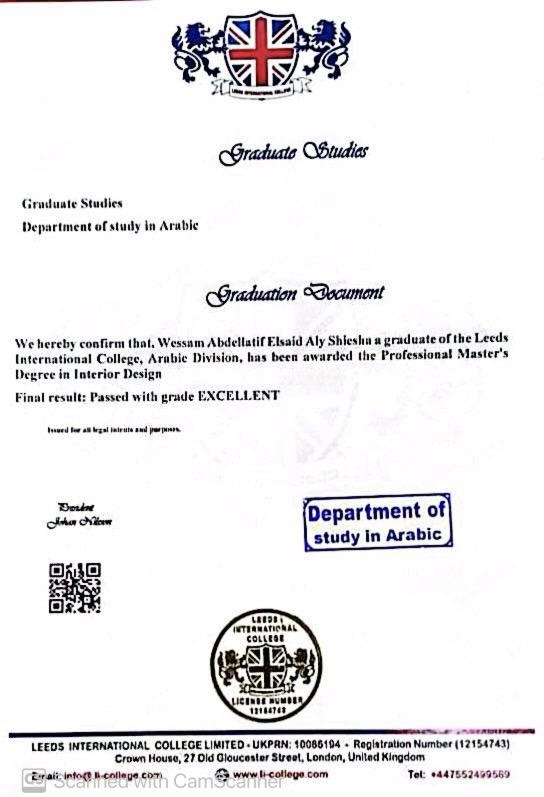 Leeds International College Arabic Division graduation document confirming the Professional Masters Degree in Interior Design with grade Excellent